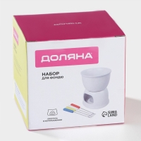 Набор для фондю Доляна &laquo;Глянец&raquo;, 6 предметов: чаша 400 мл, подставка, 4 шпажки, керамика, белый