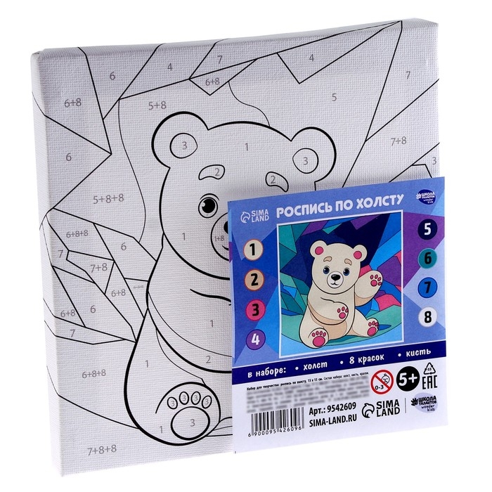 Картина по номерам для детей &laquo;Белый мишка&raquo;,&lrm; 15 х 15 см