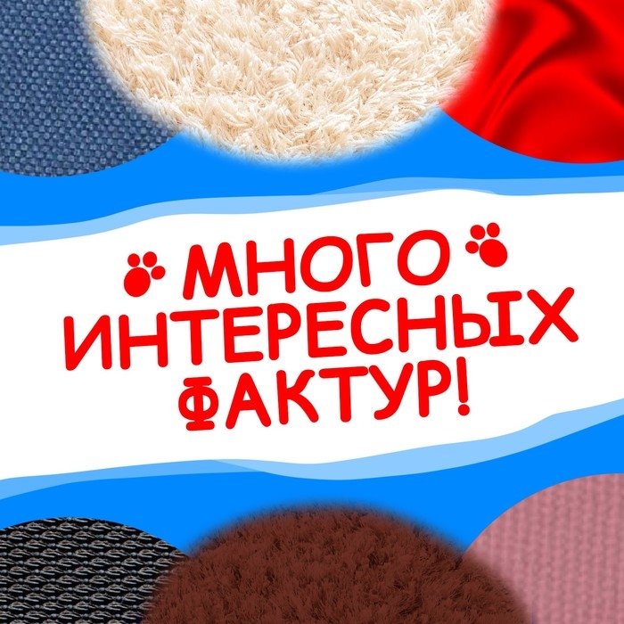 Тактильная книжка &laquo;Счастливая семья&raquo;, 12 стр., 6 тактильных вставок, Три кота