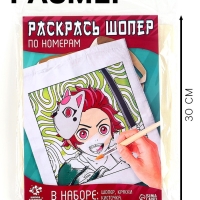 Школа талантов Раскрась шопер по номерам, мальчик аниме