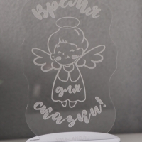 Светильник "Ангел. Время для сказки" LED RGB от сети RISALUX 9,5х8,8х14,7 см