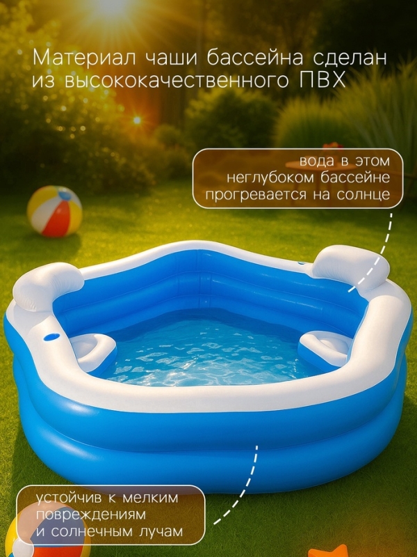 Бассейн надувной Bestway, 213&times;206&times;69 см, с сиденьями и подголовниками, от 6 лет, 54153