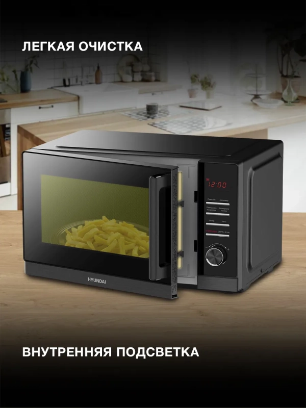 Микроволновая Печь HYM-D3013 25л. 800Вт черный