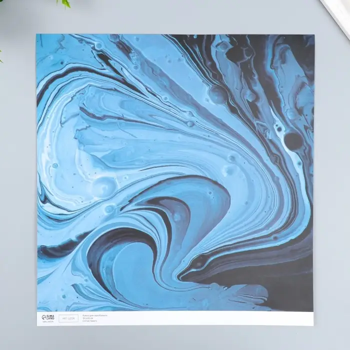 Бумага для скрапбукинга двусторонняя "Разводы краски" плотность 180 гр 30,5х32 см