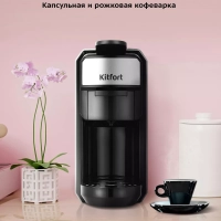 Кофеварка капсульная 2 в 1 капсульная рожковая КТ-7192