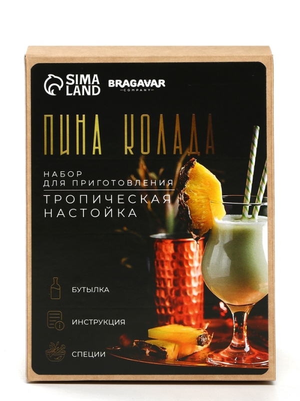 Набор для приготовления настойки &laquo;Пина колада&raquo;, набор специй, штоф