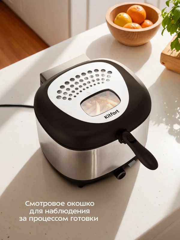 Фритюрница электрическая со съемной корзиной КТ-6838