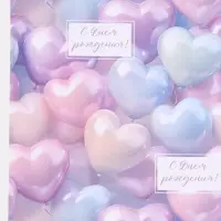 Бумага упаковочная &laquo;Шары&raquo;, 70 &times; 100 см