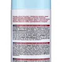 Освежитель воздуха в аэрозольной упаковке серии Air pure by Alpen манго и гранат, 300 мл