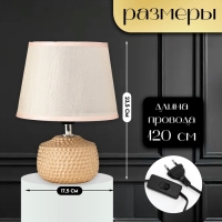 Настольная лампа с абажуром RISALUX &laquo;Капли дождя&raquo;, 1&times;40 Вт, Е27, золото, 17.5&times;17.5&times;23.5 см