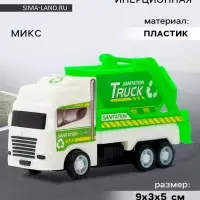 Машина инерционная &laquo;Городские службы&raquo;, МИКС