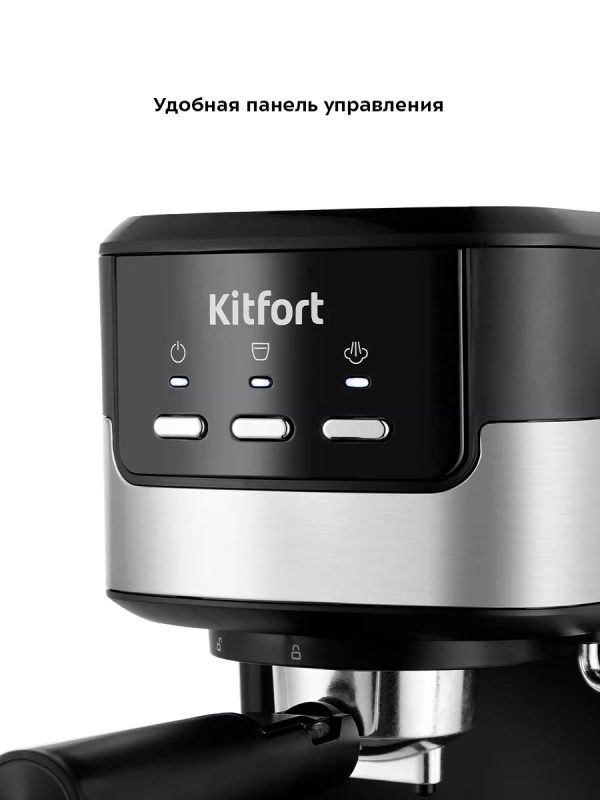 Кофеварка электрическая рожковая КТ-7211 - 1100 Вт