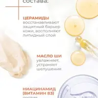 Лосьон для лица и тела &laquo;Дав&raquo;, смягчающий, для всей семьи, 280 мл