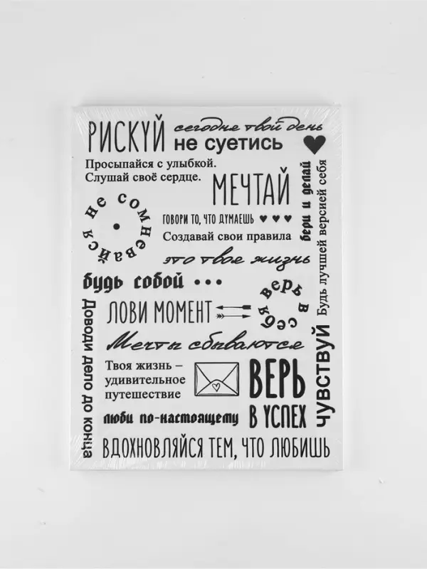 Картина "Мотивация,  30 х 40 см