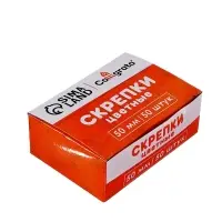 Скрепки 50мм цветные в картонной коробке 50 штук