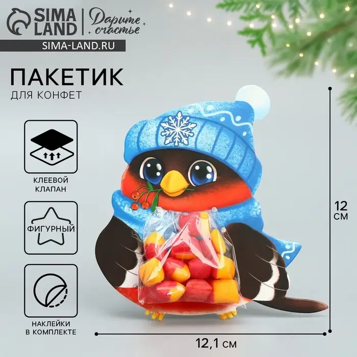 Пакет под сладости &laquo;Снегирь&raquo;, 11 х 6 см