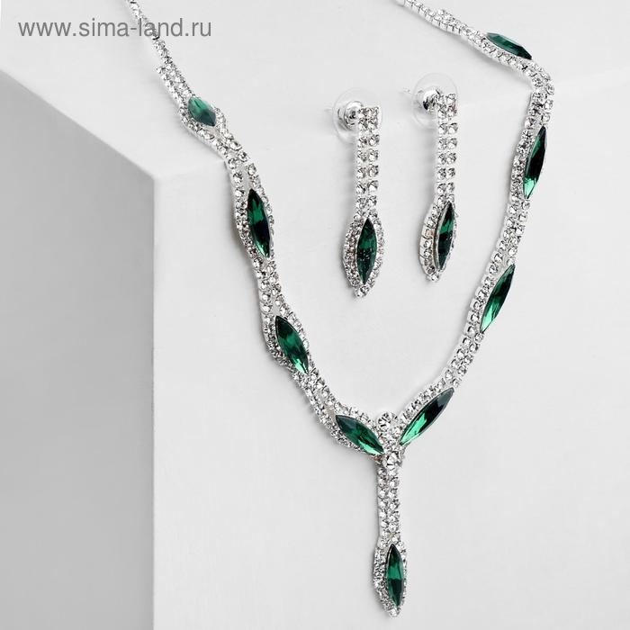 Набор 2 предмета: серьги, колье &laquo;Листопад&raquo; тонкий ромб, цвет зелёно-белый в серебре, 45 см