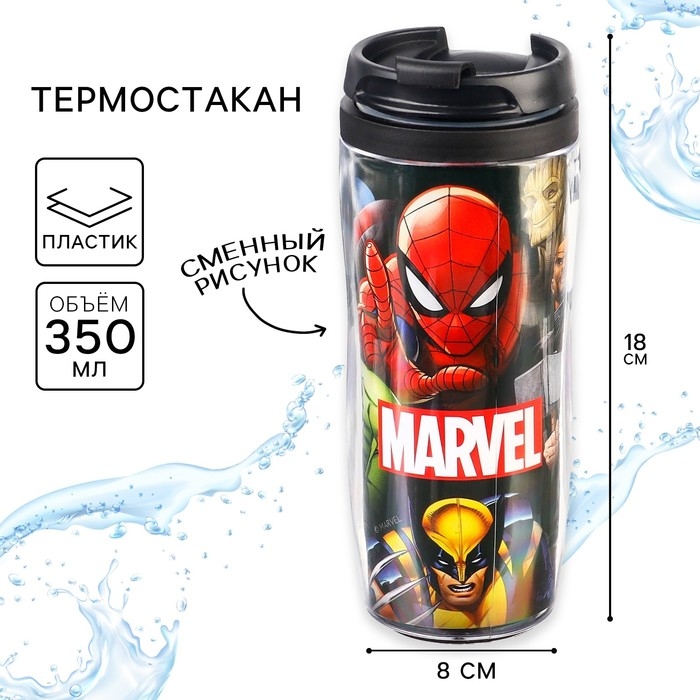 Термостакан детский со вставкой, 350 мл &laquo;Супер-мен&raquo;, Человек-паук