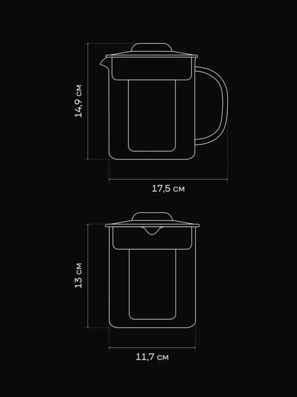 Чайник заварочный Graphit-1000TP Графитовый 1000 мл