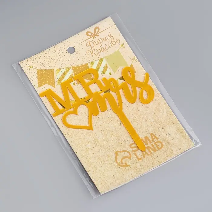 Топпер для торта &laquo;Mr&Mrs&raquo;, золото