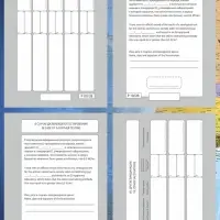 Ветеринарный паспорт "Для кошки", 10,3 х 15,1 см