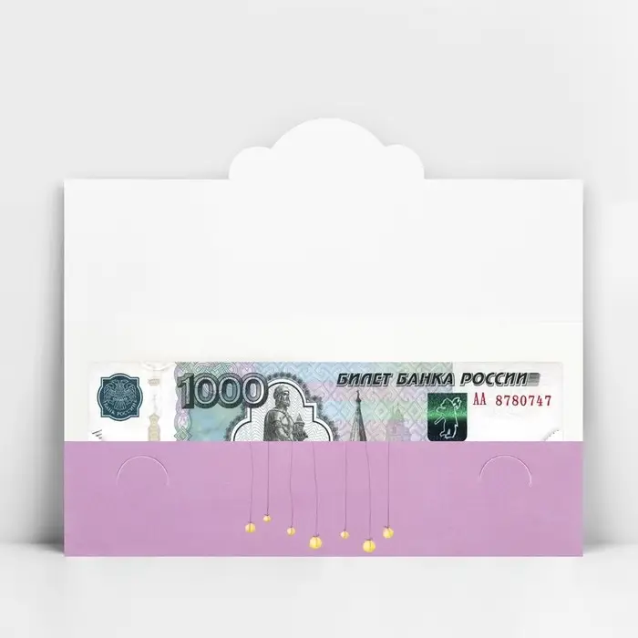 Конверт для денег &laquo;С рождением малышки&raquo; фигурный, зайка на облачке, 17.5 х 8 см