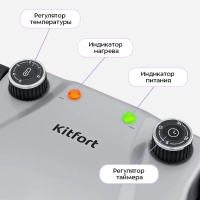Пиццамейкер электрический КТ-4643 - 31,3 см - 1200 Вт