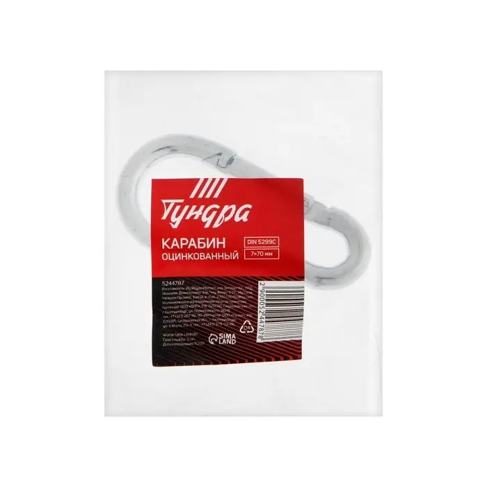 Карабин ТУНДРА krep, DIN5299С, 7&times;70 мм, оцинкованный, 1 шт.