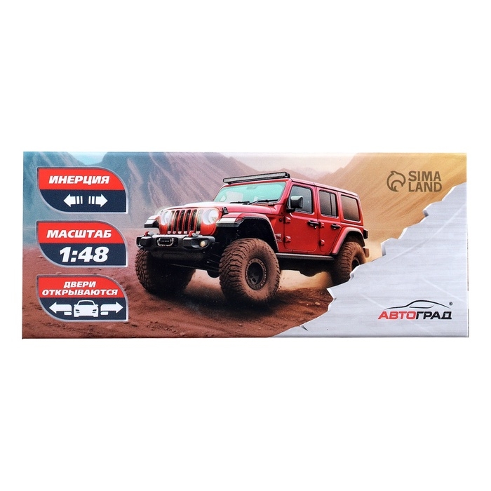 Машина металлическая &laquo;Крузер&raquo;, 1:48, инерция, открываются двери, цвет чёрный