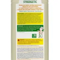 Средство для сантехники Synergetic "Кристальная Чистота",Лимон и бергамот 1,5 л