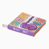 Книжка-шуршалка "Учим цифры", Крошка Я