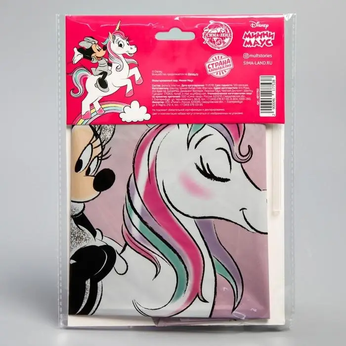 Шар воздушный &laquo;Мышка&raquo;, 18 дюйм, фольгированный, Минни и единорог