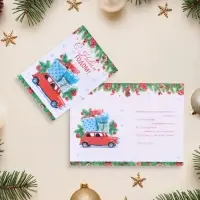 Открытка &laquo;С Новым Годом!&raquo; глиттер, 18&times;12 см