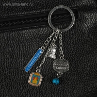 Брелок металлический &laquo;Тобольск. Софийско-Успенский собор&raquo;