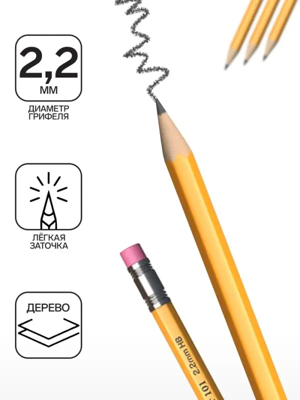 Карандаш чернографитный с ластиком ErichKrause Amber 101, НВ, грифель d=2.2 мм, дерево, шестигранный в тубусе