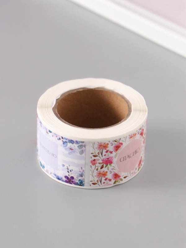 Наклейка бумага "Благодарность" 3х5 см 200 шт в рулоне