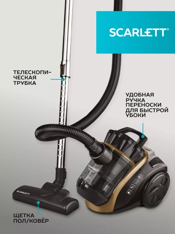 Пылесос для дома мультициклон SC-VC80C62