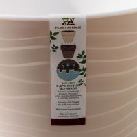 Кашпо для цветов со вставкой &laquo;Валенсия&raquo;, 5,2 л, цвет жемчужный