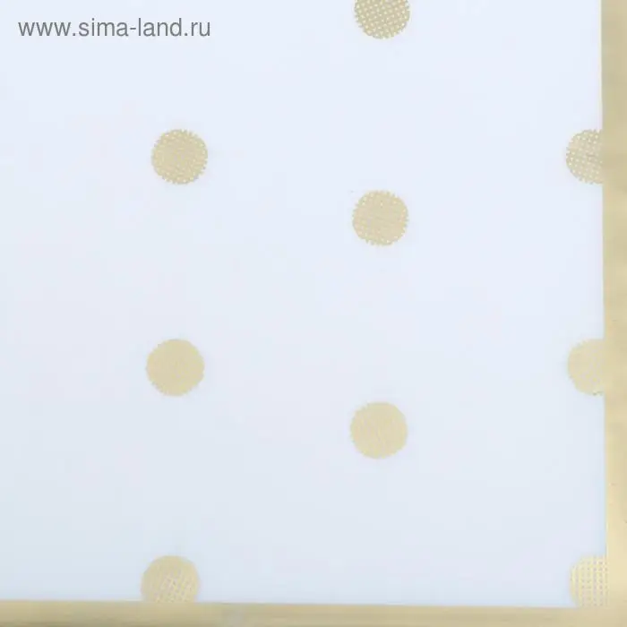 Плёнка для цветов, золотой горох, 57&times;57 см