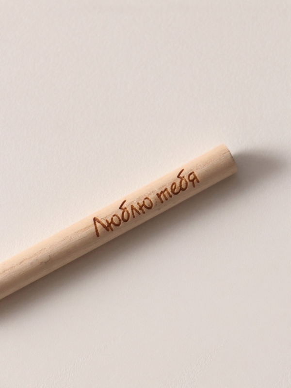 Магнит с блоком для записей и карандашом "Люблю тебя" 9х13 см