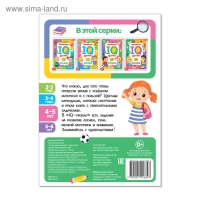 Годовой курс занятий &laquo;IQ уроки для детей от 4 до 5 лет&raquo;, 20 стр.