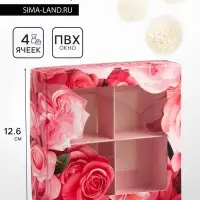 Коробка для конфет 4 шт. &laquo;Презент&raquo;, 12.6&times;12.6&times;3.5 см