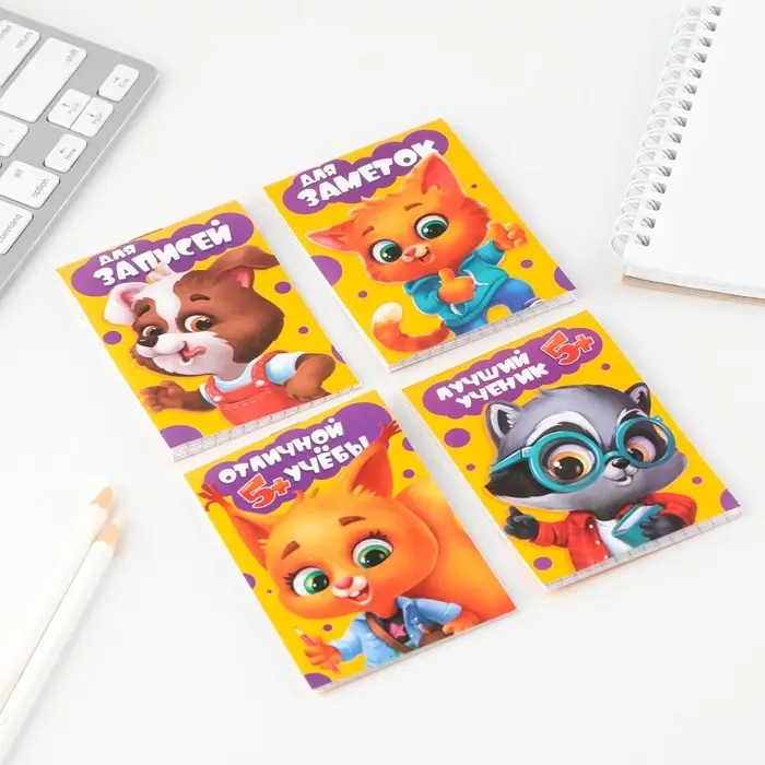 Блокнот на скрепке А7, 16 л &laquo;Звери&raquo;, МИКС