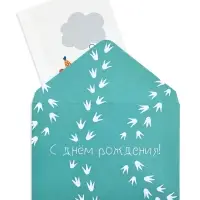 Конверт со скретч-наклейкой и открыткой &laquo;С Днём рождения&raquo;, 10 х 15 см