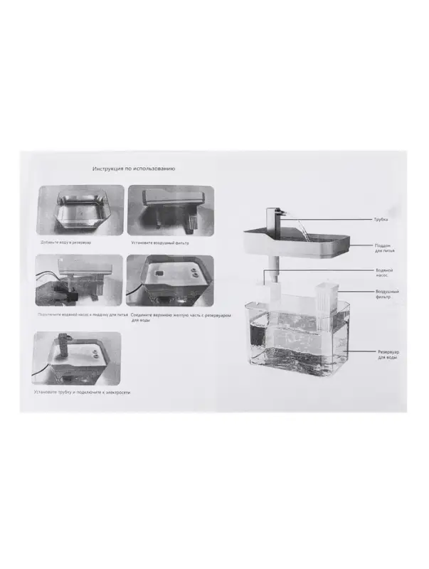Фонтан для кошек и собак 1,5 л, 16,5 х 11,5 х 12 см, евророзетка, жёлтый