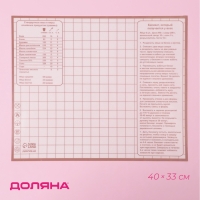 Коврик для выпечки армированный с разметкой Доляна &laquo;Безе&raquo;, силикон, 40&times;33&times;0,04 см, белый/кофейный