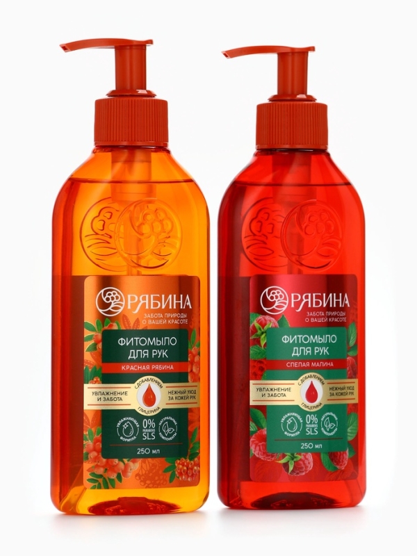 Мыло жидкое для рук, увлажнение и забота, аромат рябины, 250 мл, Рябина