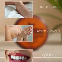 Вазелин косметический "Норка" с норковым жиром, 10 г