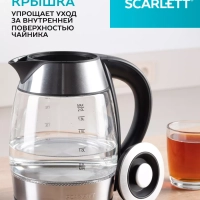 Чайник электрический стеклянный с подсветкой 2 л