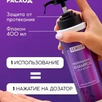Шампунь для волос SEMILY нейтрализатор желтизны блонда, 400 мл